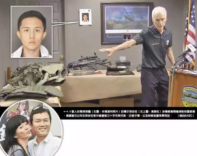 吳宗憲兒子要炸臺北市政府拉全民給女友陪葬,吳宗憲怒駡兒子不知天高地厚,中斷兒子23天演藝生涯,真可惜!