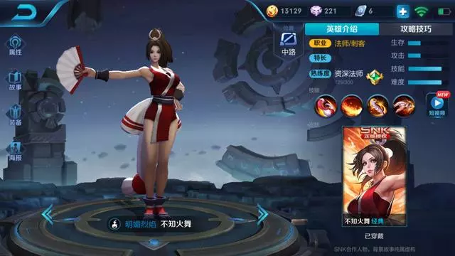 王者榮耀:6大職業的弱點,刺客怕控,射手怕貼臉,輔助的太搞笑