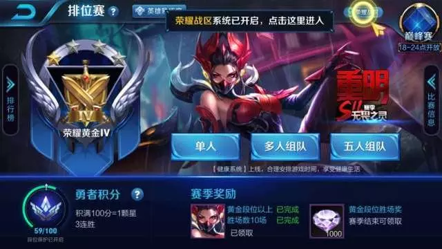 當看到隊友全是滿熟練度時，黃金和星耀段位的反應都相差很多！