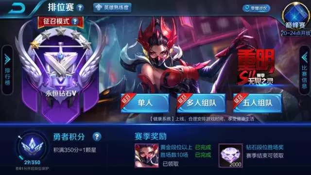 當看到隊友全是滿熟練度時，黃金和星耀段位的反應都相差很多！