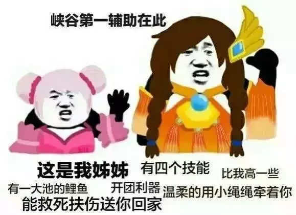 王者榮耀:輔助3大誤區,鑽石以下基本全中,星耀都不一定能避免