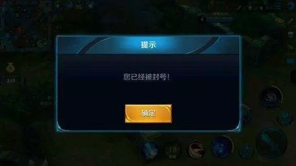 王者榮耀:玩家鑽石局15連跪,收到天美一個提示,直接損失2千