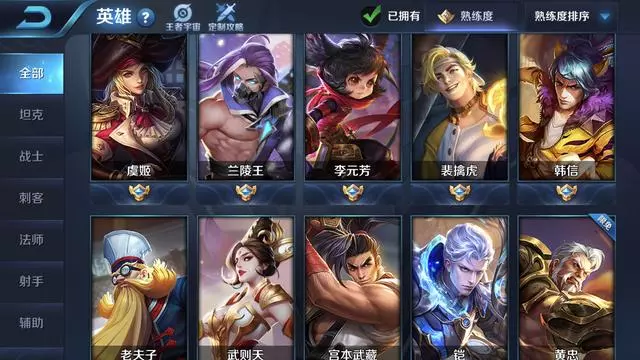 王者榮耀:玩家鑽石局15連跪,收到天美一個提示,直接損失2千