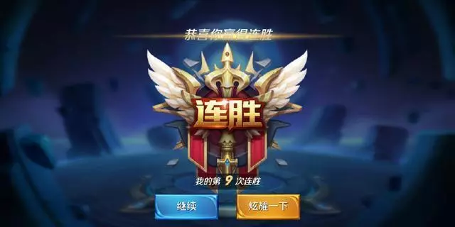王者榮耀五大最噁心排位機制 最後一個氣的想退游 教你反套路