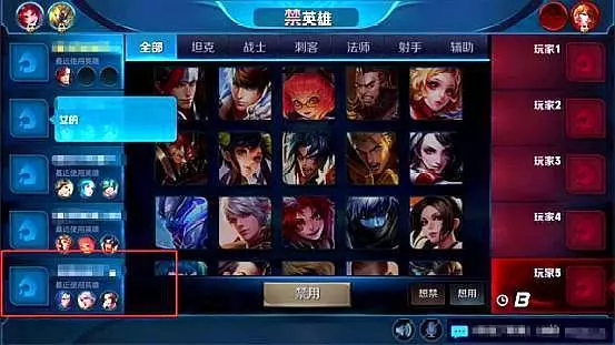 王者榮耀:匹配排在五樓要補位,玩家一句話說中大家心裡話!