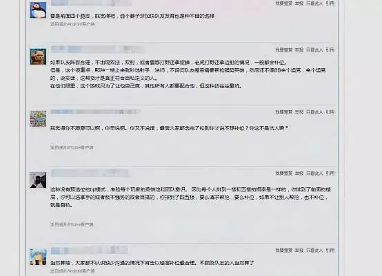 王者榮耀:匹配排在五樓要補位,玩家一句話說中大家心裡話!