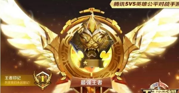 最強王者玩黃金鉑金局是怎樣的體驗?