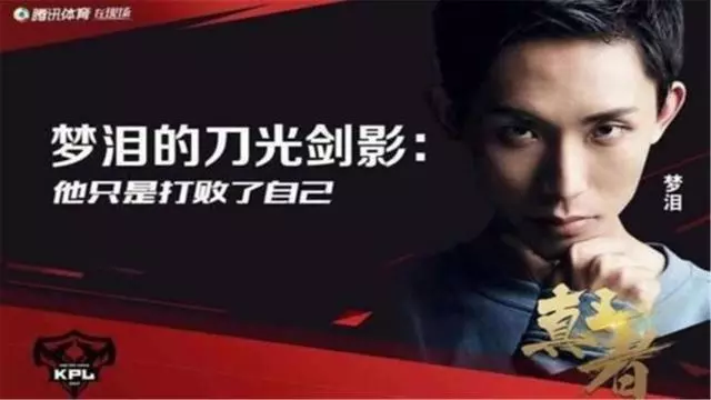 王者榮耀：為了挽留玩家盡力了！官方拿出「殺手鐧」，夢淚笑了