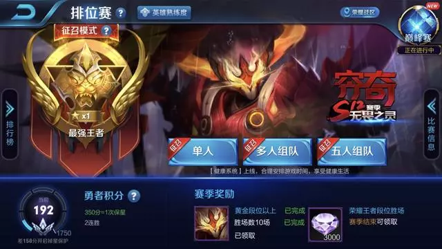 亞瑟到底有多強?出了這個裝備後化身最強戰士!