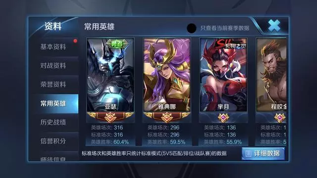 亞瑟到底有多強?出了這個裝備後化身最強戰士!