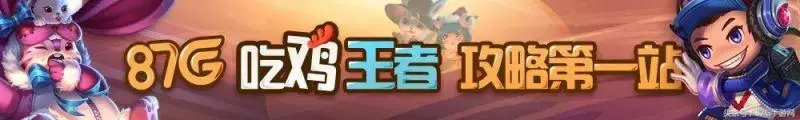 王者榮耀:狂暴流后羿輸出超逆天 雙吸血才是硬道理