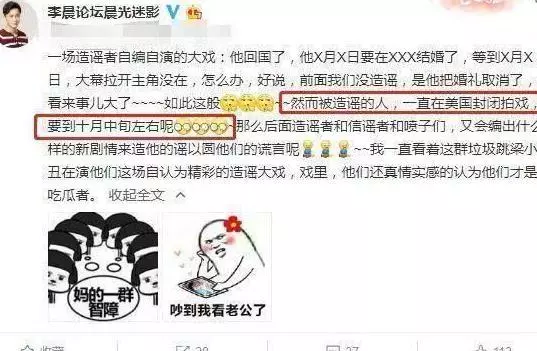 李晨范爺婚期已過卻沒動靜,李晨首次微博發聲:感情已失敗告終!