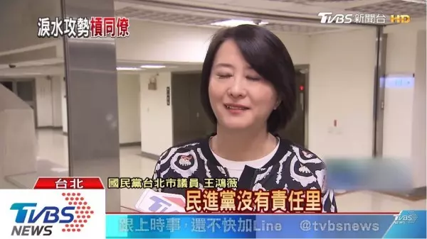 徐巧芯、王鴻薇為責任里互槓 鏡頭前互祭眼淚攻勢