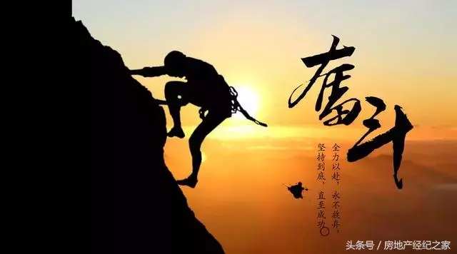 記住這8個字,想窮都難!
