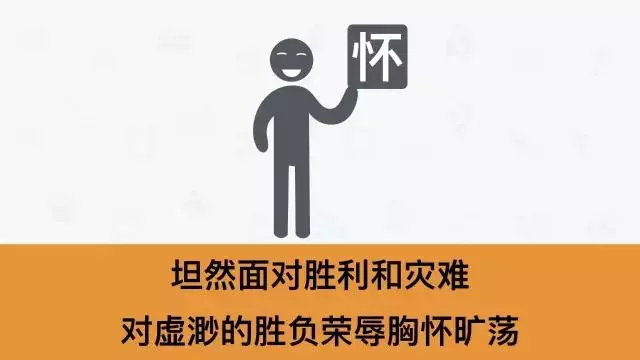 什麼樣的人能幹大事?(精闢)