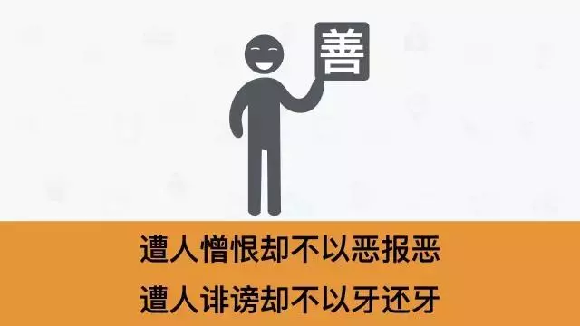什麼樣的人能幹大事?(精闢)