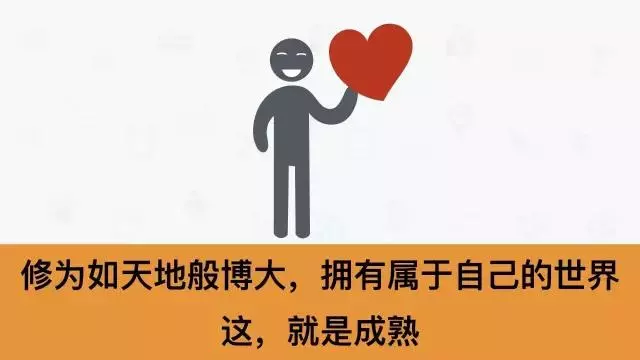 什麼樣的人能幹大事?(精闢)