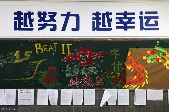 人生只要抓住一次機會,你就成功了