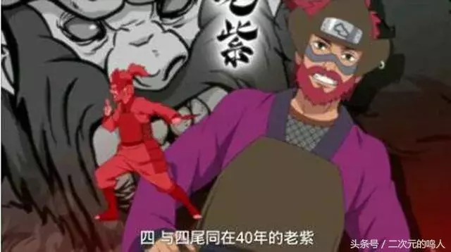 火影忍者:九隻尾獸,九個人柱力,在忍村各有什麼地位?