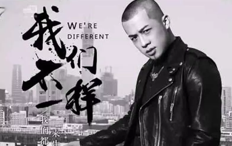 爆紅曲《我們不一樣》原唱者站上選秀舞台,滄桑感嗓音演唱原創歌曲《差一步》...轉身後哈林驚:你是大壯?