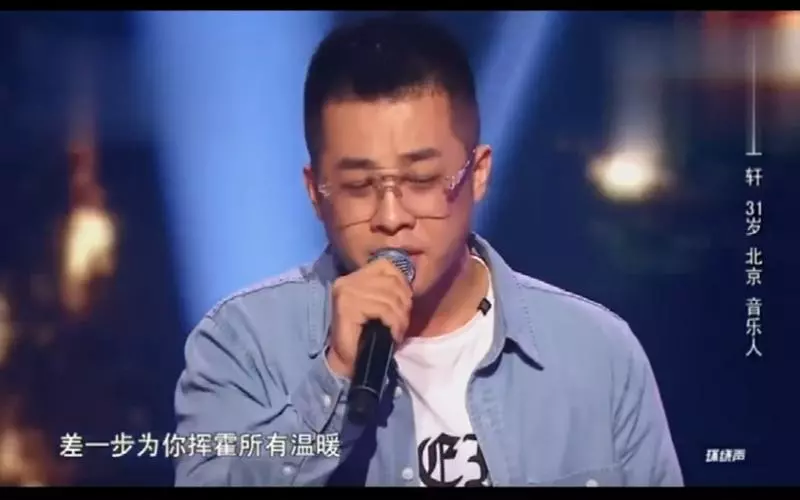爆紅曲《我們不一樣》原唱者站上選秀舞台,滄桑感嗓音演唱原創歌曲《差一步》...轉身後哈林驚:你是大壯?