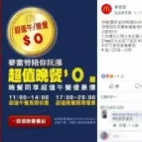 桃機工安意外3人遭砸傷OHCA送醫 1人宣告不治