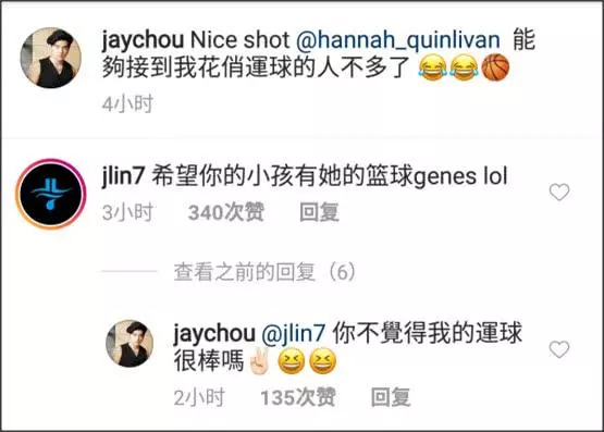 【天生一對~】周杰倫和昆凌組隊打籃球狂撒狗糧,夫妻倆默契程度滿分!