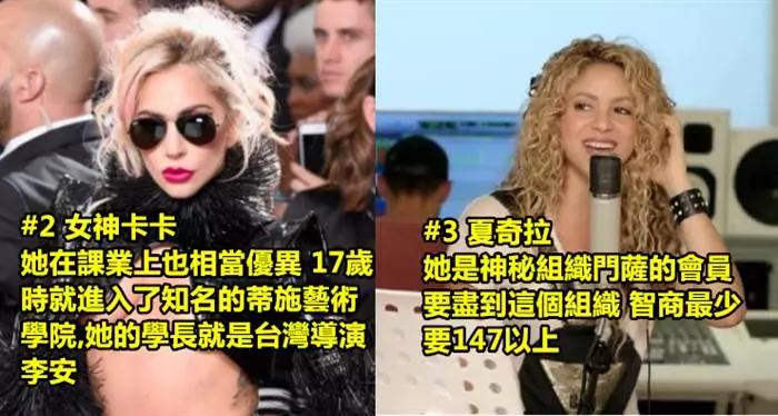 盤點5個比你想像中「更聰明 更屌的巨星們!」