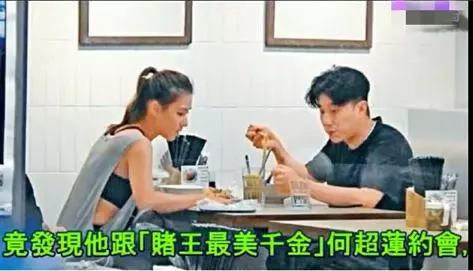 賭王千金和成龍太子談情?家庭出身很相配,何超蓮回應:當哥哥!