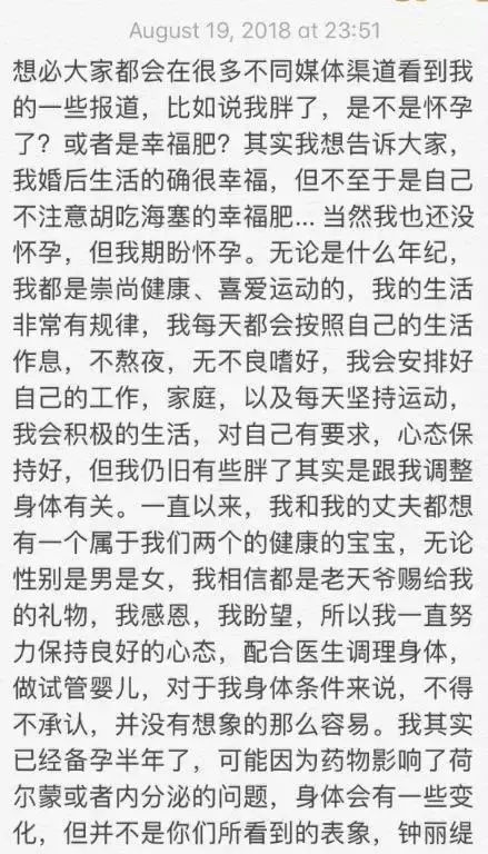 阿嬌這婚後發福也太嚴重了吧,愛情真是貨真價實的催肥藥……