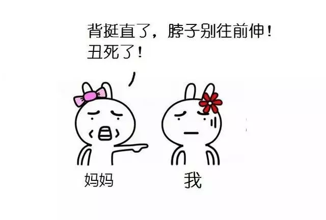 「脖子前傾」毀人無數,3個動作拯救你的氣質!