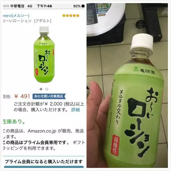 日本朋友送這款綠茶 他入口前一刻才驚覺:差點被害死