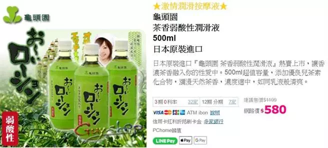 日本朋友送這款綠茶 他入口前一刻才驚覺:差點被害死