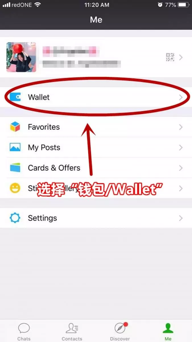 微信支付(WeChat Pay)到底有多好用?看這個就知道了!