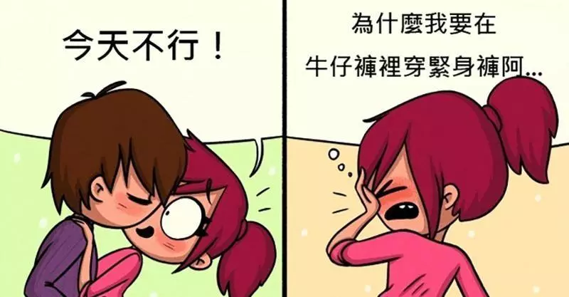 15個「冬天根本是酷刑」的女人才懂煩惱。「頭髮狂靜電、嘴唇裂到流血」還只是小CASE...