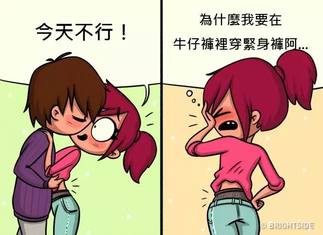 15個「冬天根本是酷刑」的女人才懂煩惱。「頭髮狂靜電、嘴唇裂到流血」還只是小CASE...