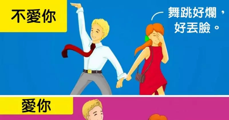 12個證明「你已經找到對的人,應該馬上結婚幸福過一生」的跡象!