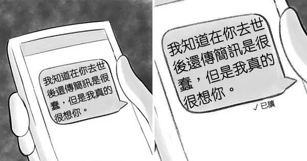 5個「短短兩句話就會讓你嚇到頭皮發麻」的小故事!