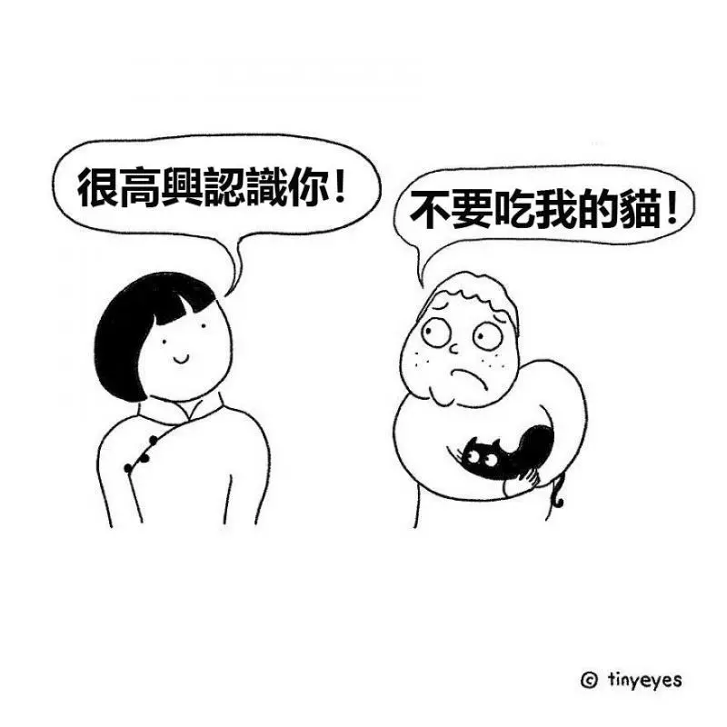 16張證明「中西文化真的差很大」的中肯爆笑插畫。#12看到「西方上班族」所有華人都哭了...