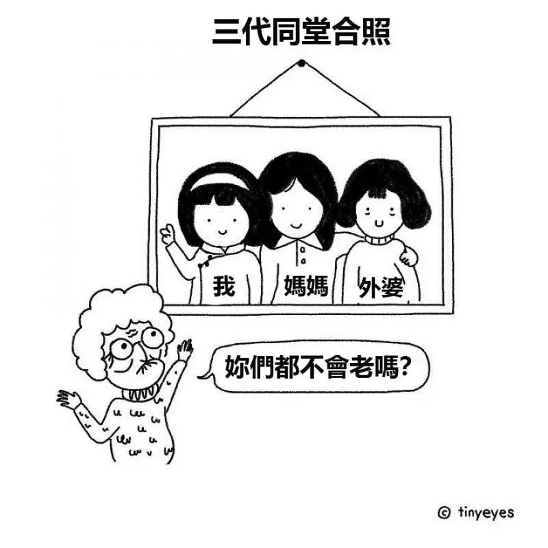 16張證明「中西文化真的差很大」的中肯爆笑插畫。#12看到「西方上班族」所有華人都哭了...