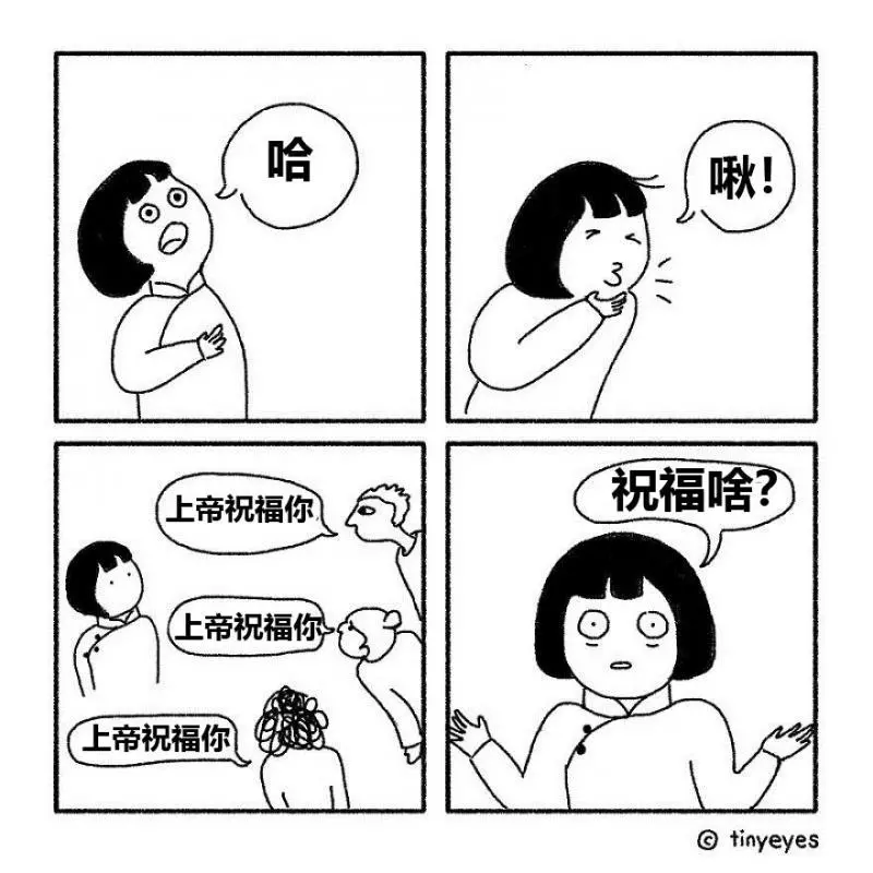 16張證明「中西文化真的差很大」的中肯爆笑插畫。#12看到「西方上班族」所有華人都哭了...