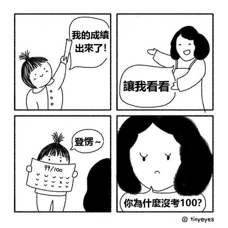 16張證明「中西文化真的差很大」的中肯爆笑插畫。#12看到「西方上班族」所有華人都哭了...