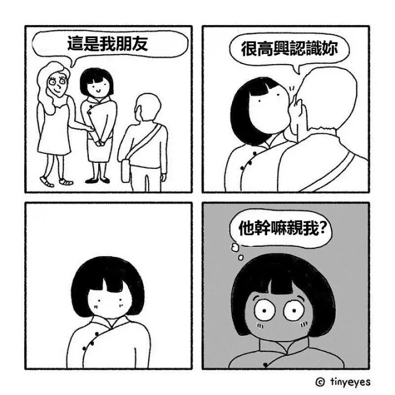 16張證明「中西文化真的差很大」的中肯爆笑插畫。#12看到「西方上班族」所有華人都哭了...