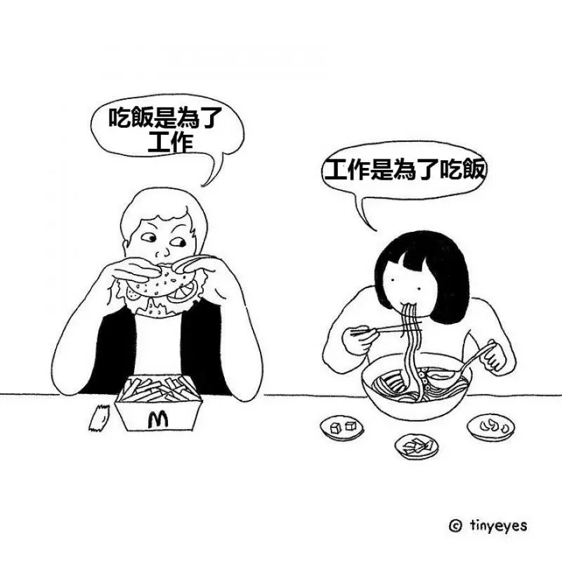 16張證明「中西文化真的差很大」的中肯爆笑插畫。#12看到「西方上班族」所有華人都哭了...