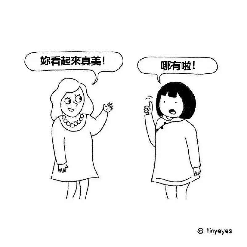 16張證明「中西文化真的差很大」的中肯爆笑插畫。#12看到「西方上班族」所有華人都哭了...