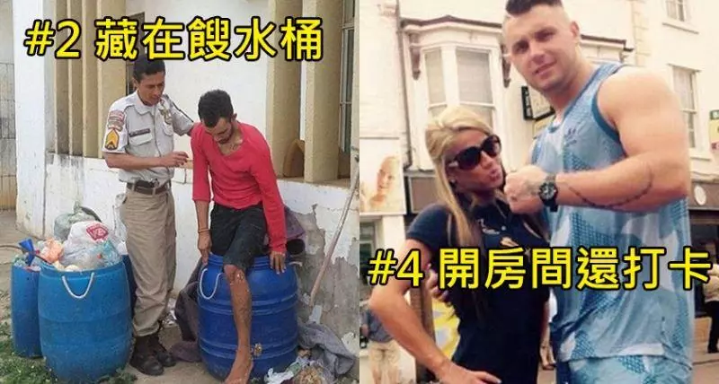 6個「87到連警察都懶得抓」的超天兵逃犯,#5 這種「自製手槍」讓人看了覺得屁股痛痛的‥‥