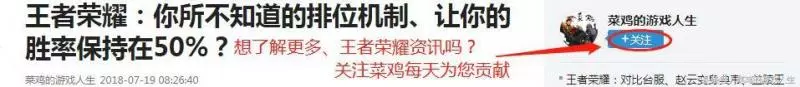 王者榮耀:3分鐘帶你領悟法術穿透流!提高法師勝率20%