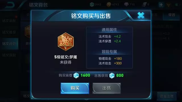 王者榮耀:3分鐘帶你領悟法術穿透流!提高法師勝率20%