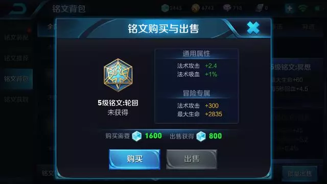 王者榮耀:3分鐘帶你領悟法術穿透流!提高法師勝率20%