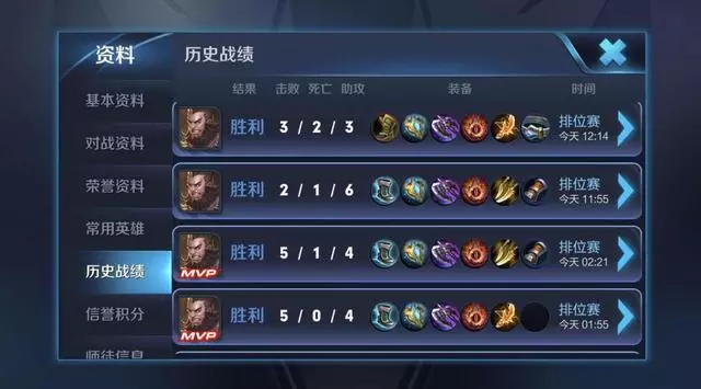 精通兵線運營,程咬金是全段位都可以快速沖分的英雄!